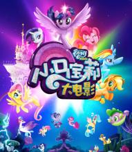 太平洋联合学院国际商务文凭证书